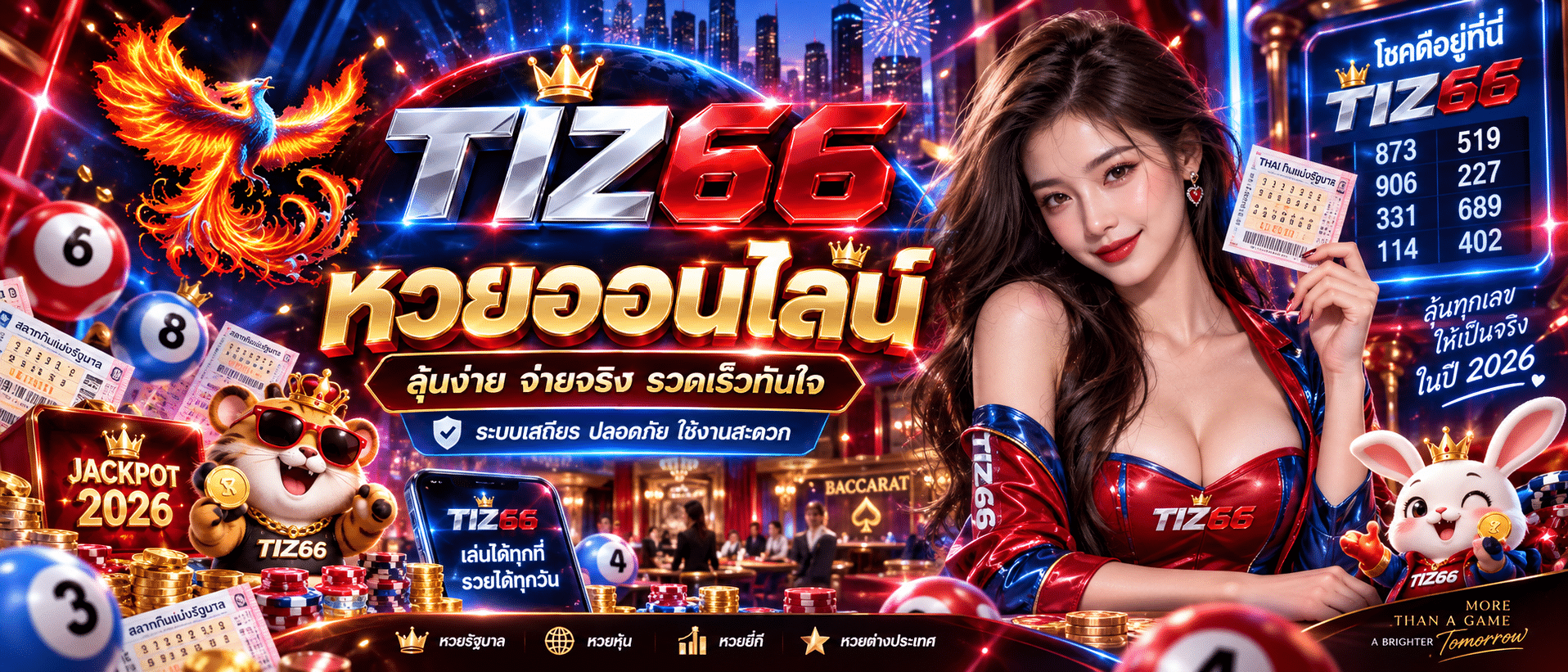 TIZ66-เว็บหวย